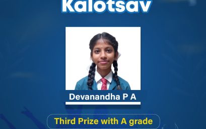 Sahodaya Kalotsav (VERSIFICATION MALAYALAM)