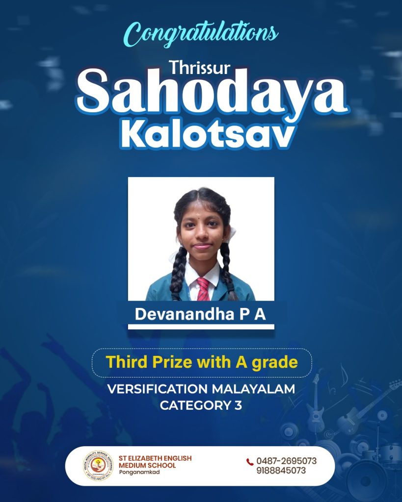 Sahodaya Kalotsav (VERSIFICATION MALAYALAM)