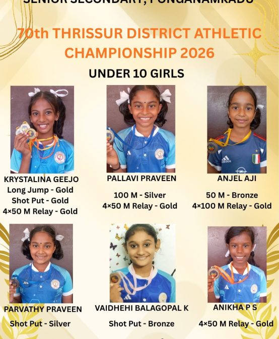 70TH THRISSUR DISTRICT ATHLETIC CHAMPIONSHIP 2026